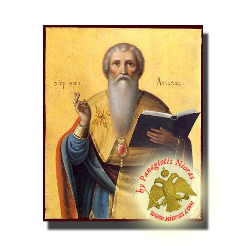 Άγιος Αντύπας, Ιερομάρτυς, Επίσκοπος Περγάμου Νεοκλασσική Ορθόδοξη Ξύλινη Εικόνα